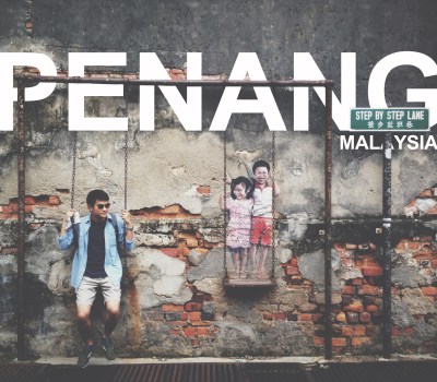 LIFE IS A JOURNEY | PENANG THROUGH MY EYE
